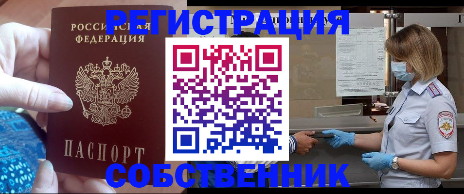 форма 3 в Пензенской области